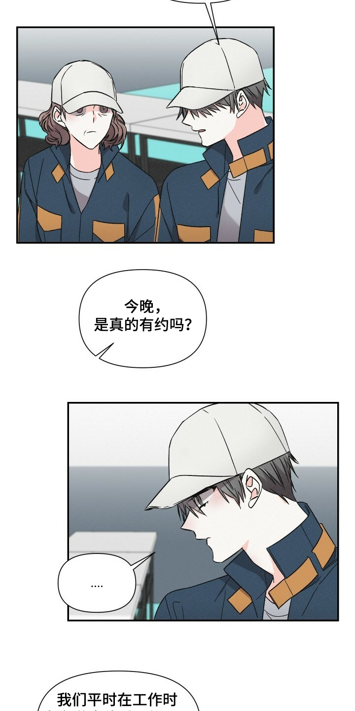 第67章：怄气5