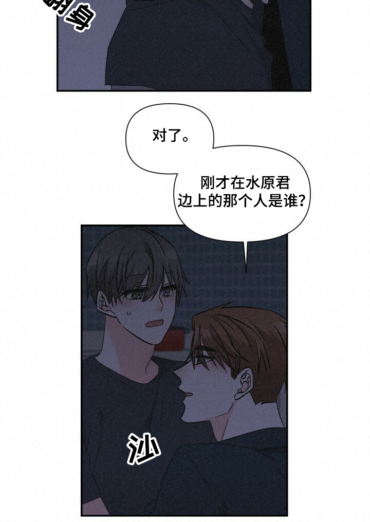 第55章：乱糟糟14