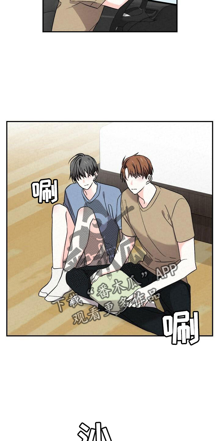 第106章：吻你14
