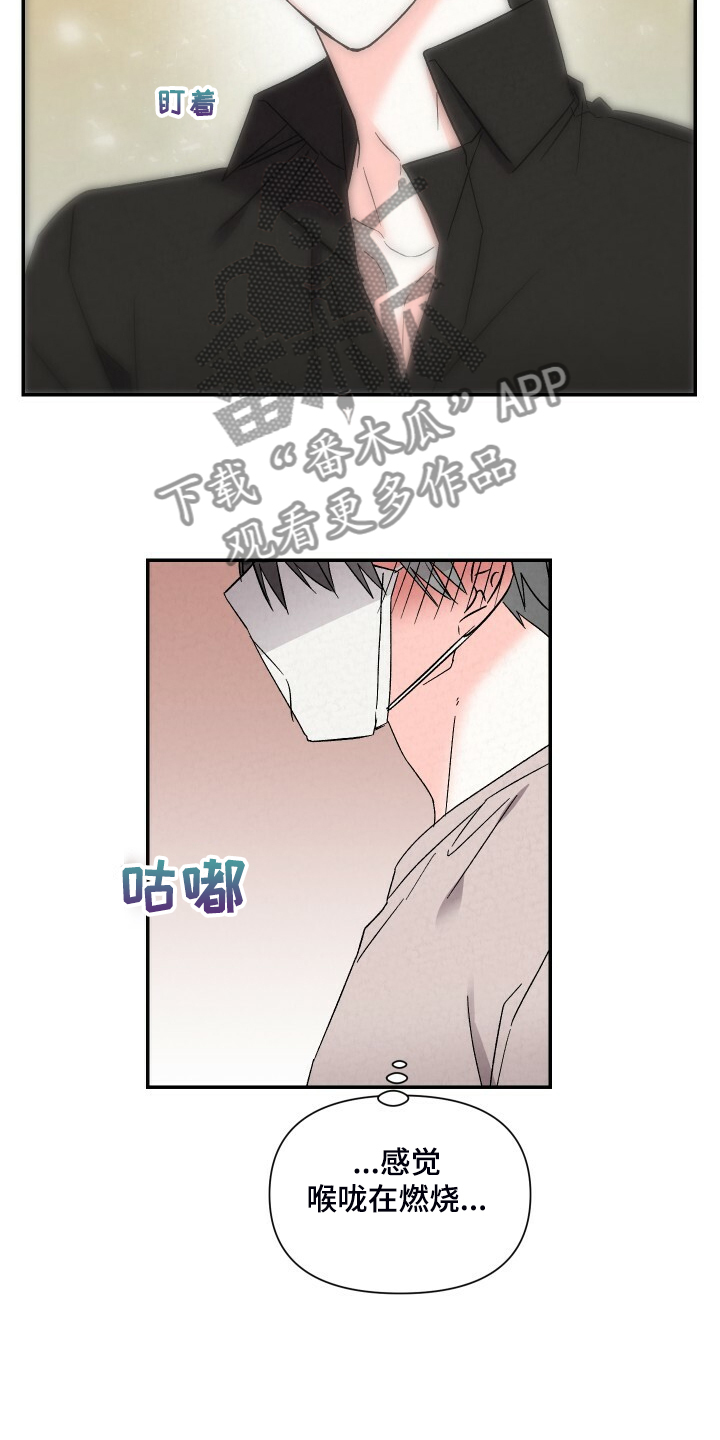 第88章：你怎么那么帅17