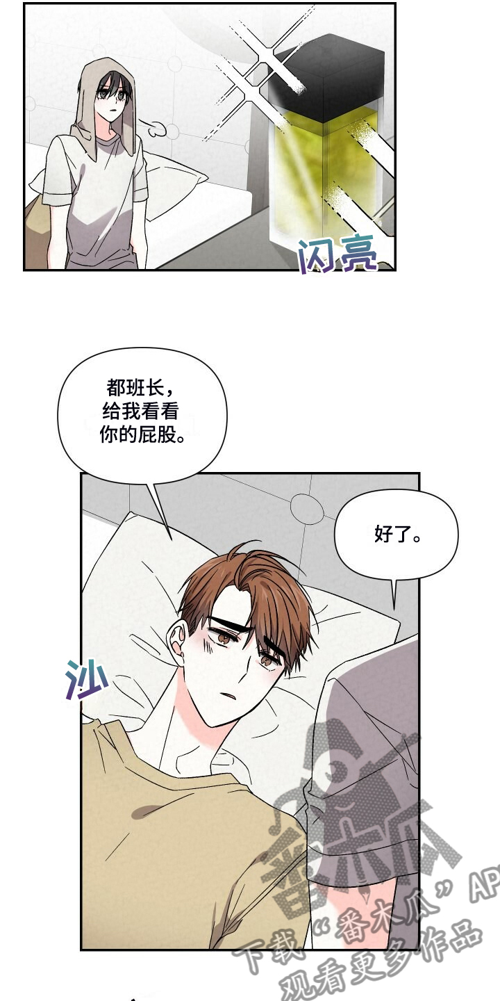 第93章：一直这样5