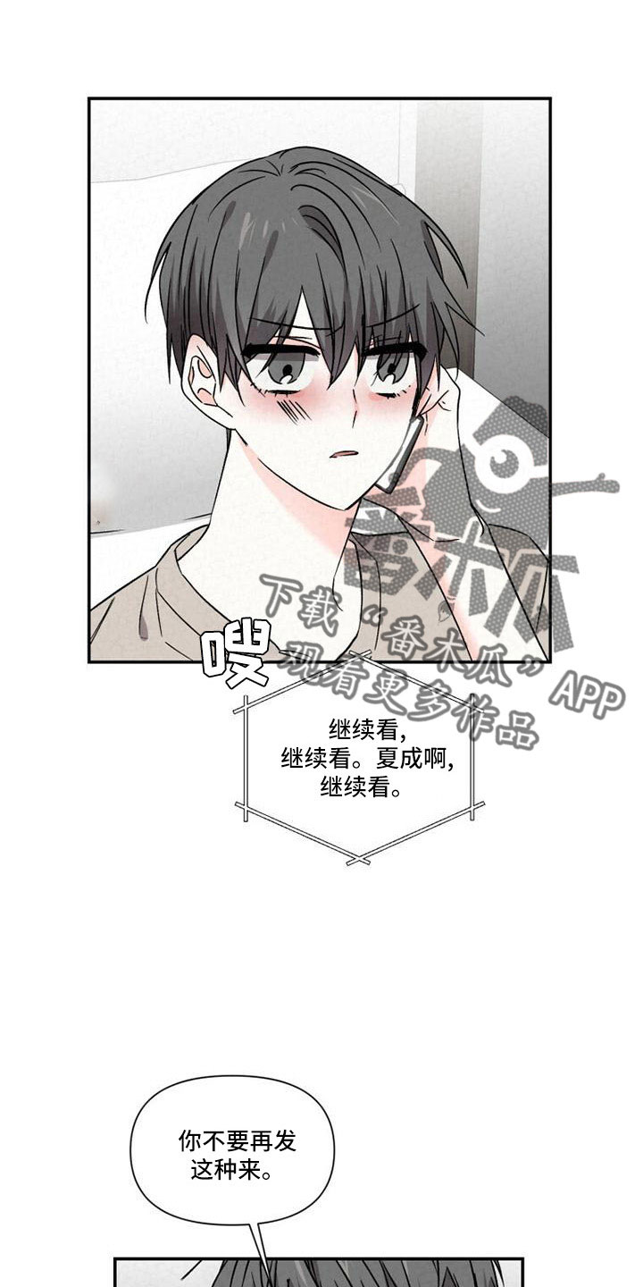 第110章：电话6