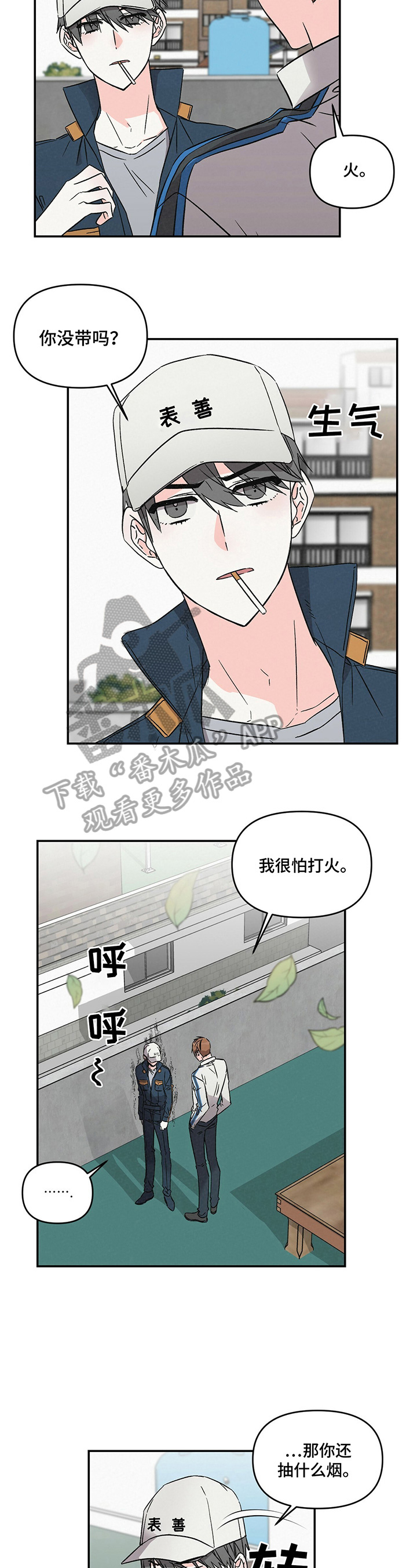 第13章：挑毛病1