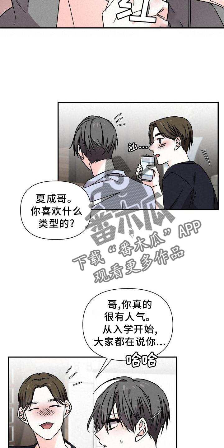 第116章：好想回家14