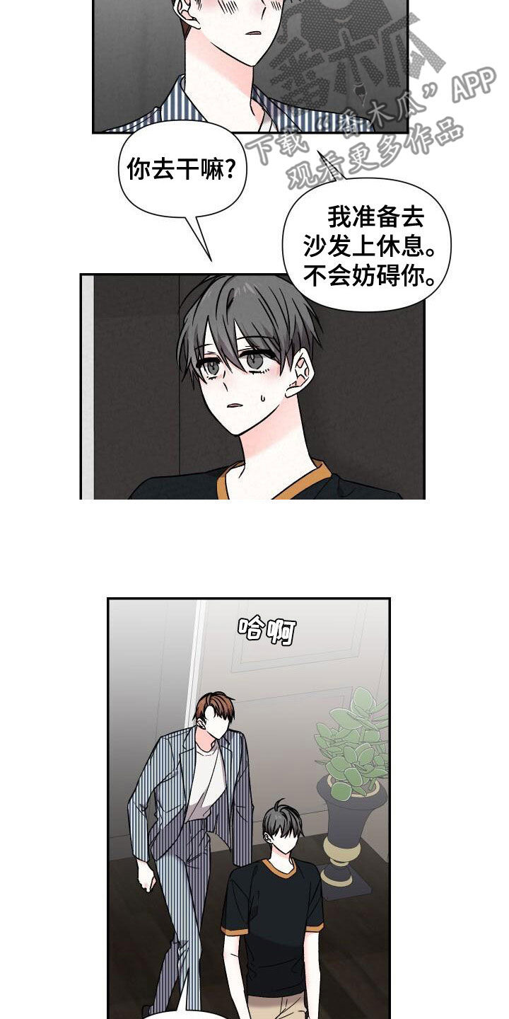 第112章：没门11