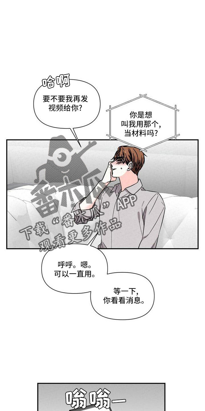 第110章：电话18