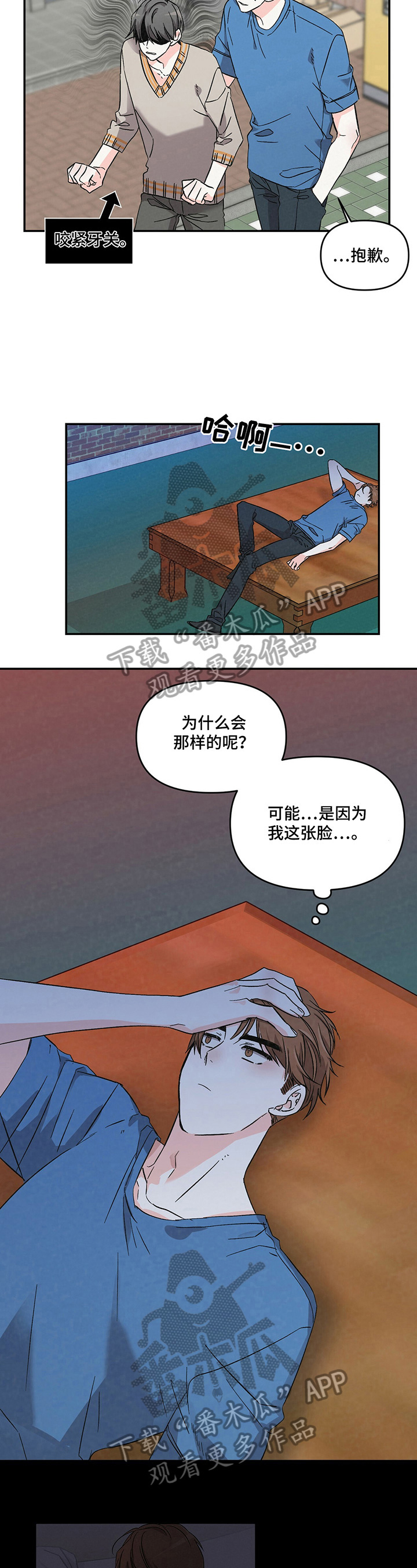 第19章：胡思乱想1