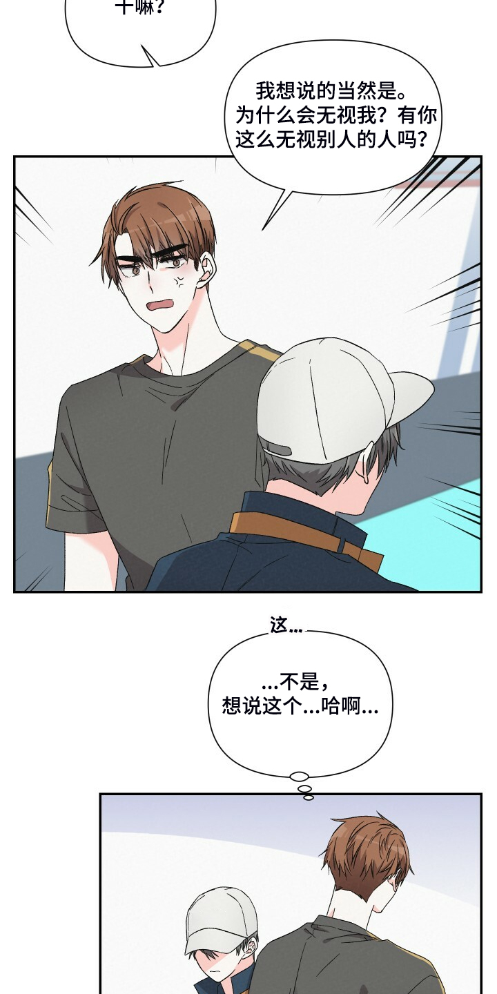 第81章：找外援6