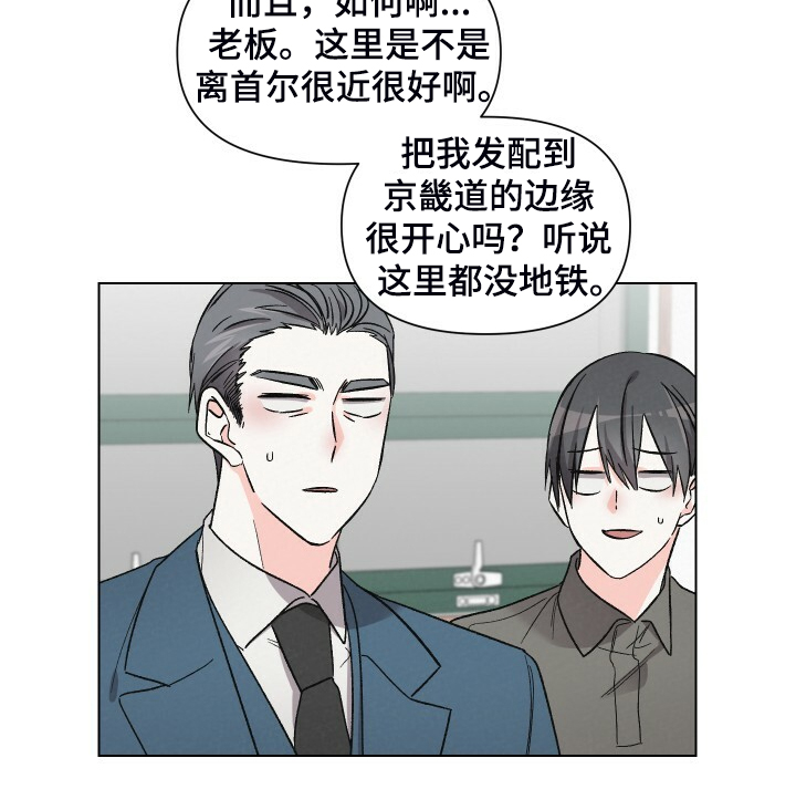 第63章：你来这里干嘛24