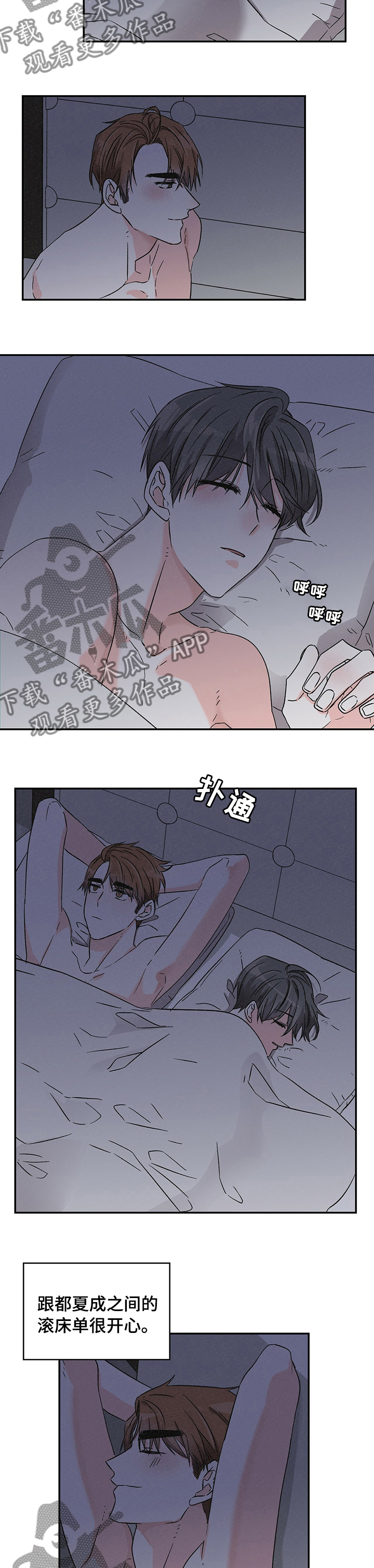 第34章：很有趣6