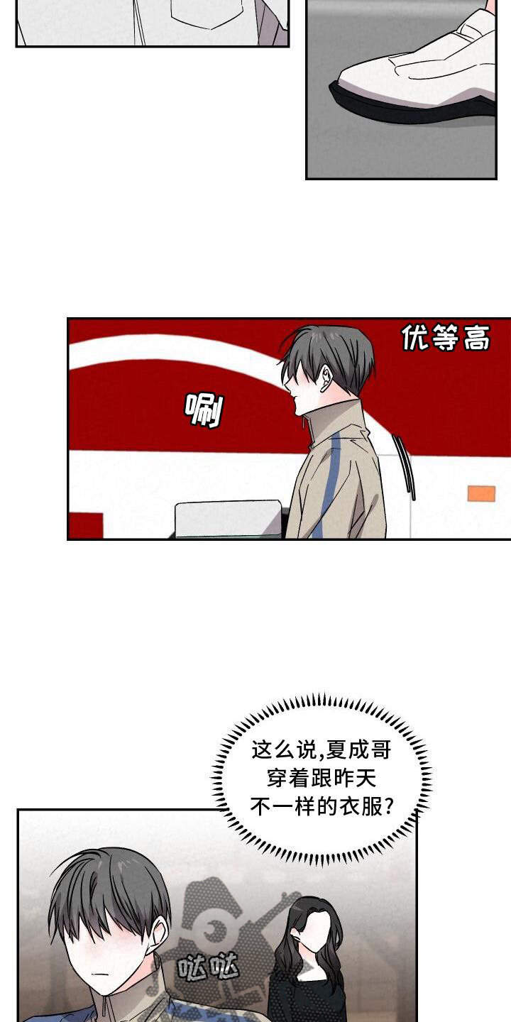 第119章：进攻12