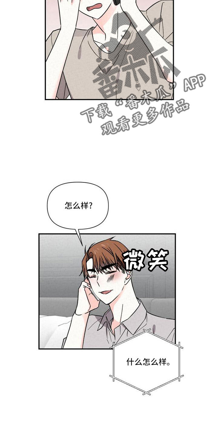 第110章：电话5