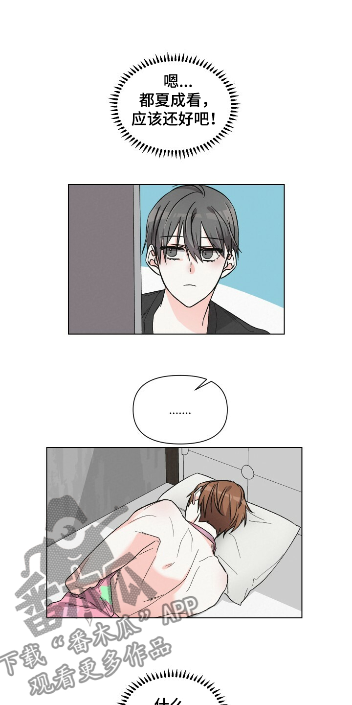 第62章：性感小围裙9