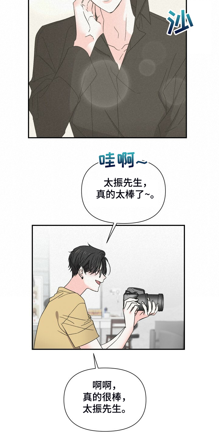第86章：拍摄现场6