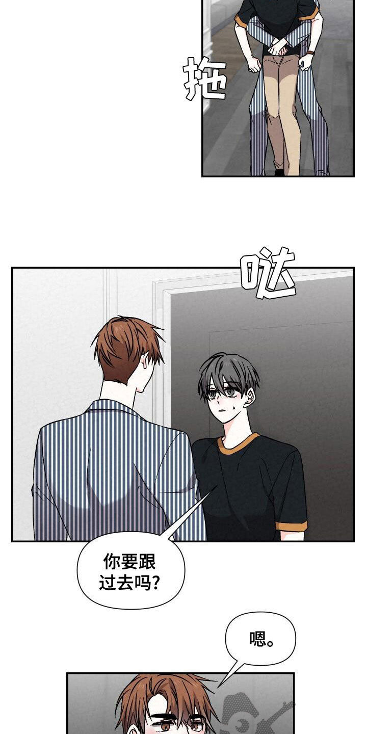 第112章：没门10