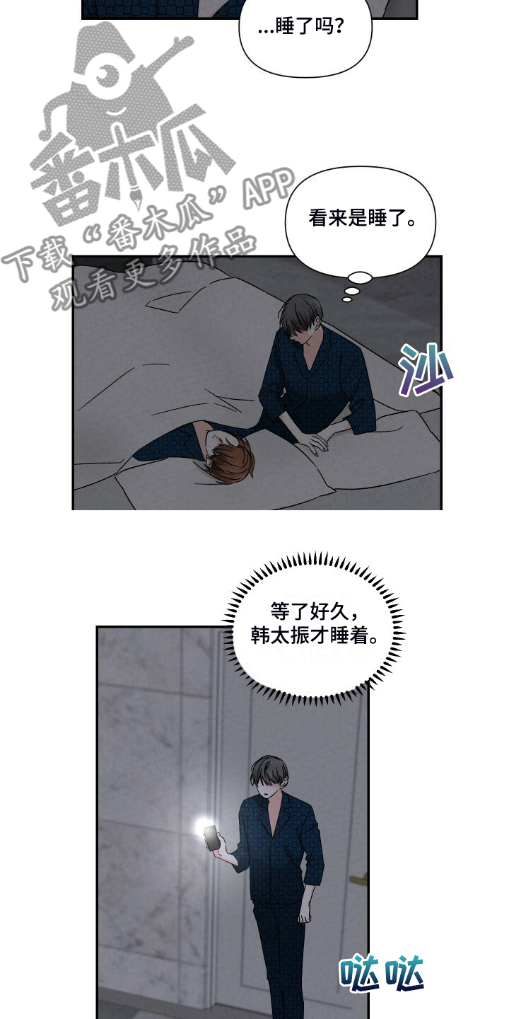 第92章：笑的真甜12