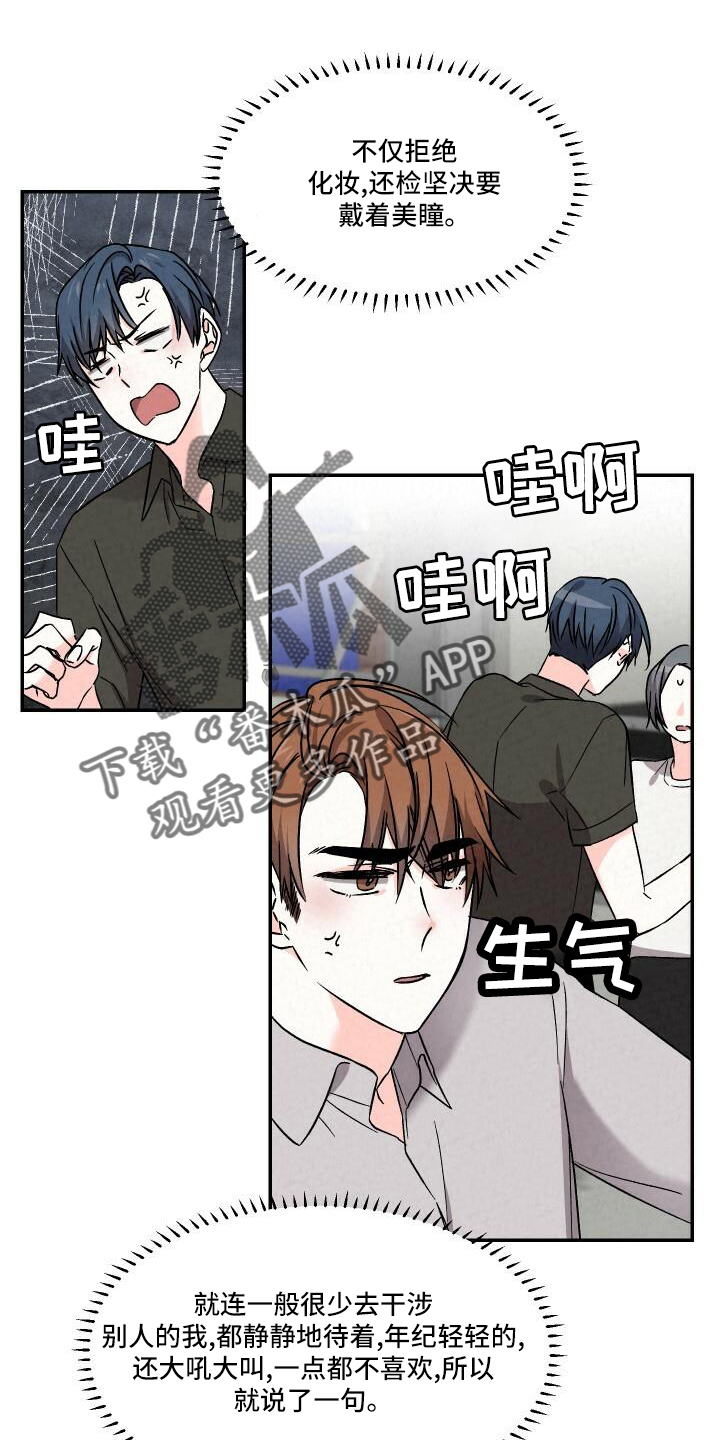 第109章：渴望5