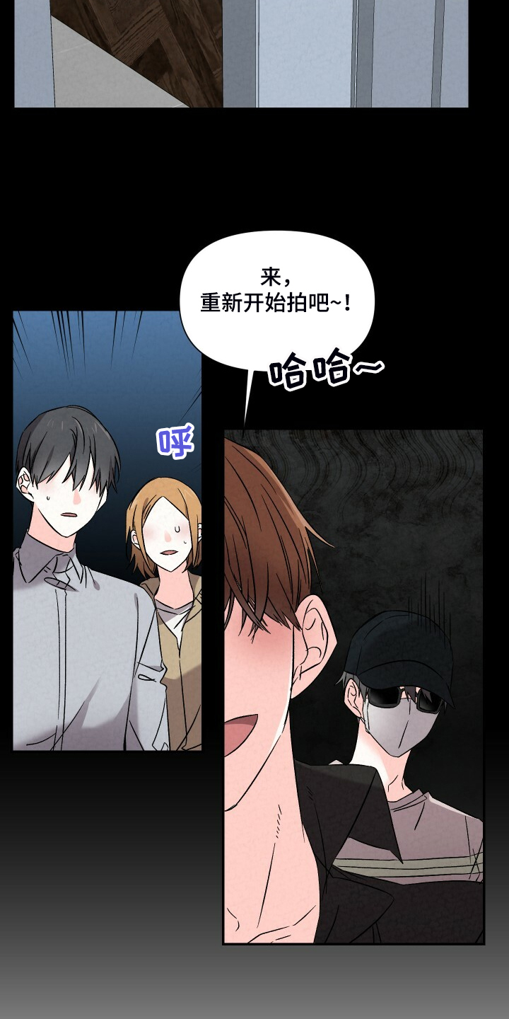 第88章：你怎么那么帅10