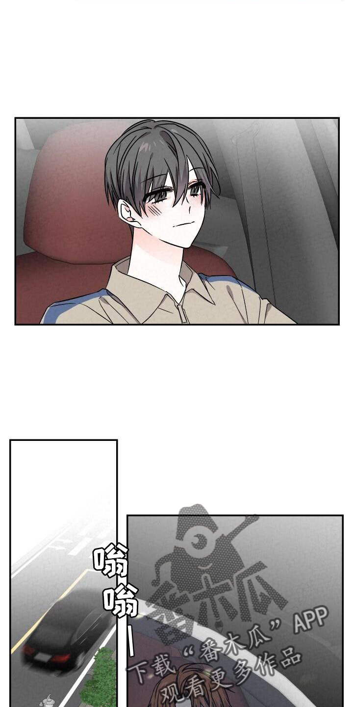 第120章：【完结】爱人17