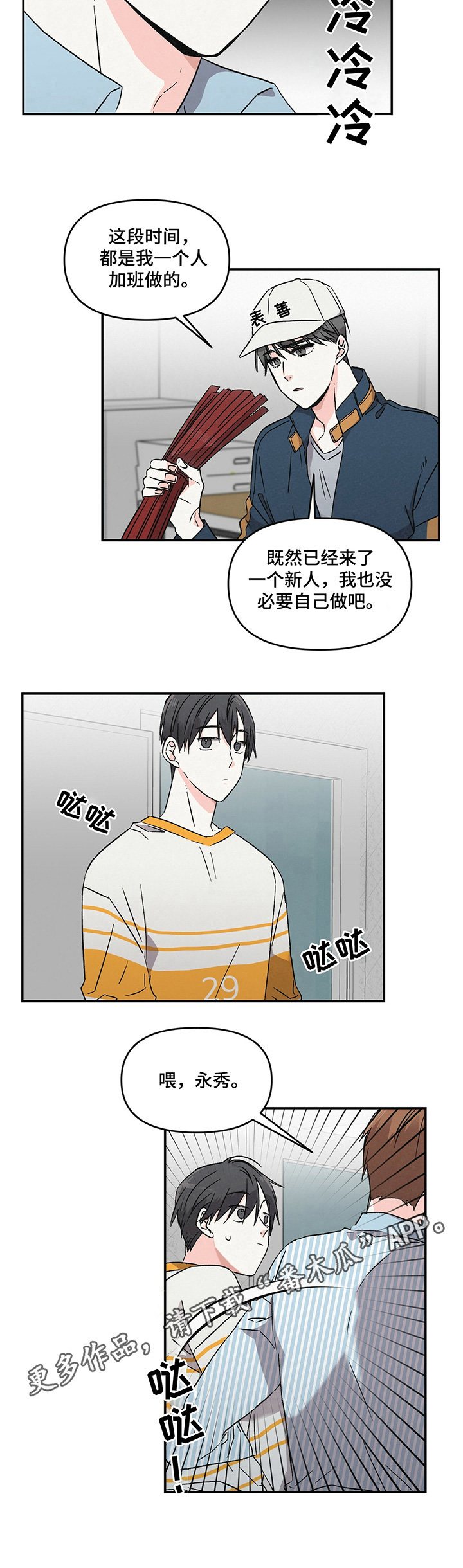 第6章：要做的事7