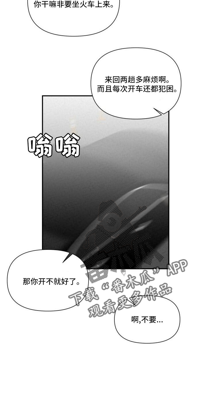 第108章：爱你16
