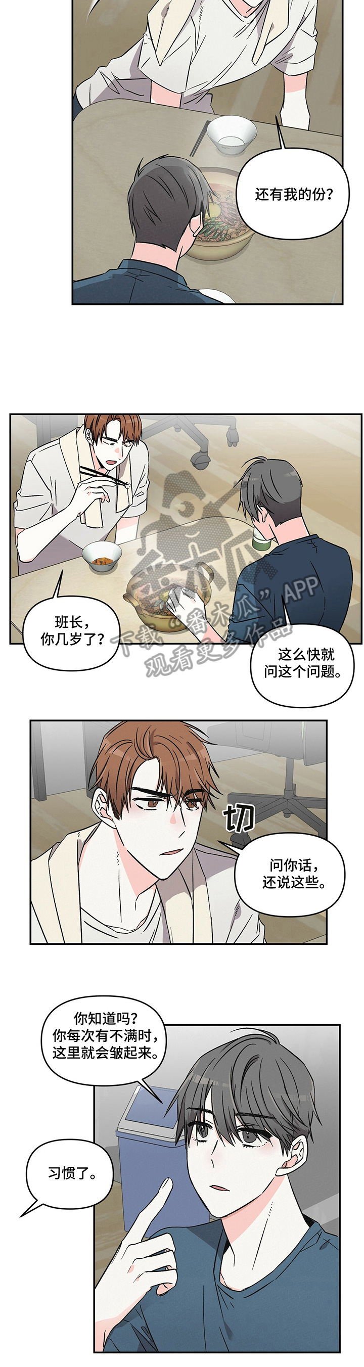 第12章：有型2