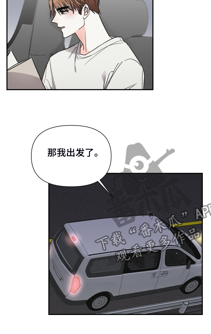 第64章：又遭人嫌弃12