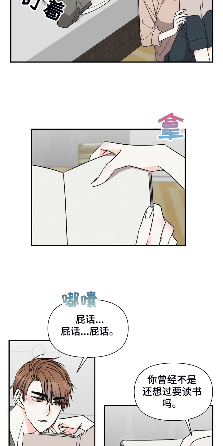第69章：看什么书8