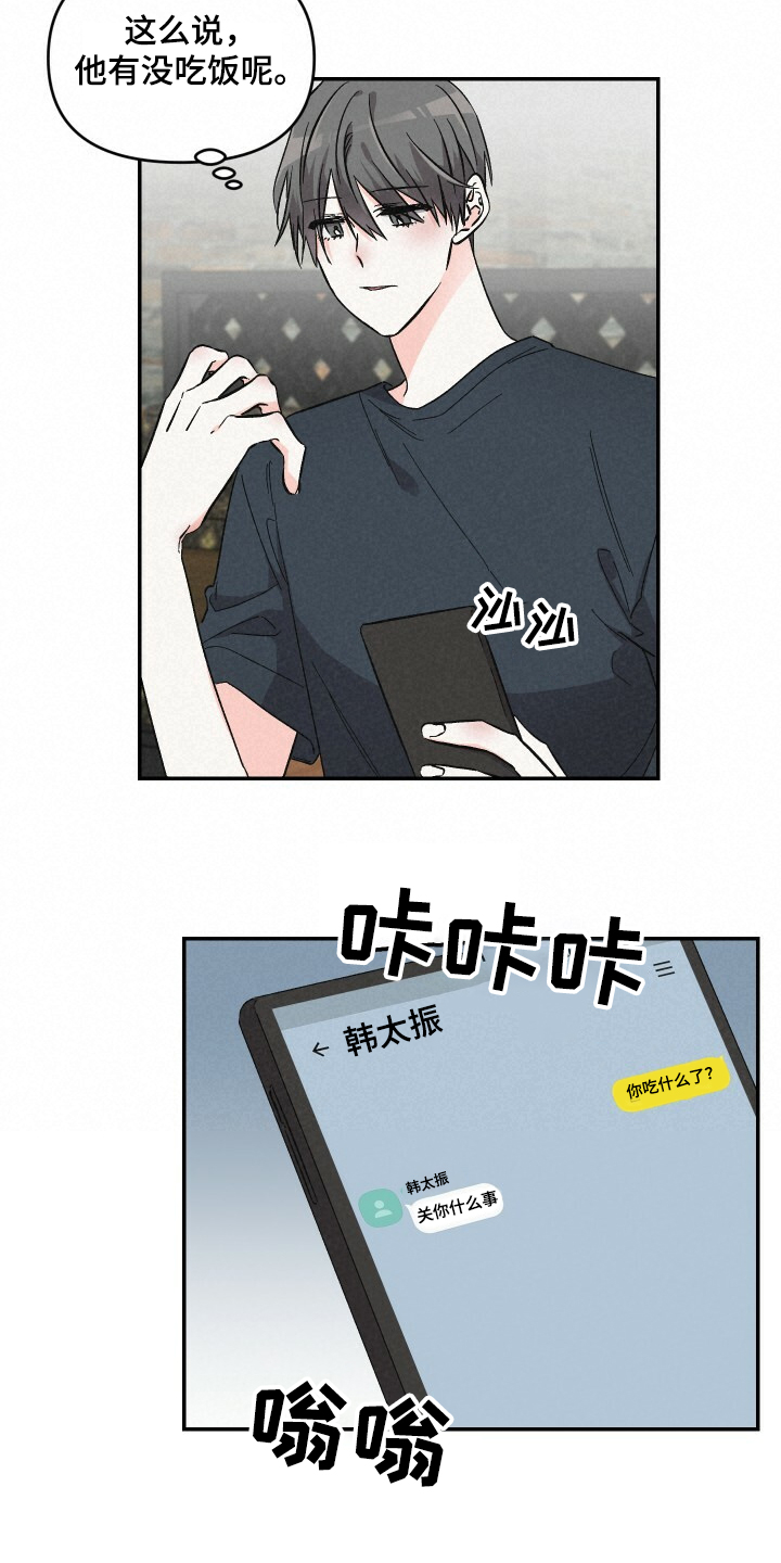 第54章：相亲4