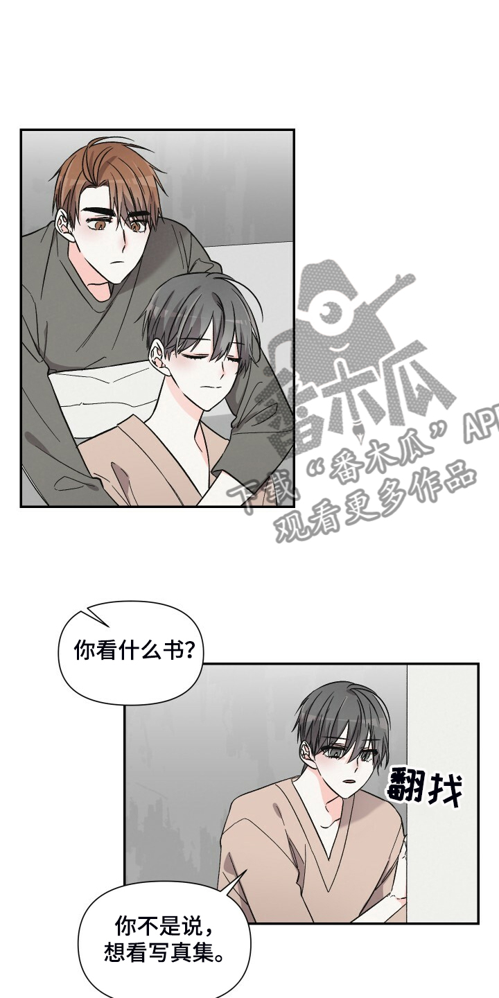 第69章：看什么书15