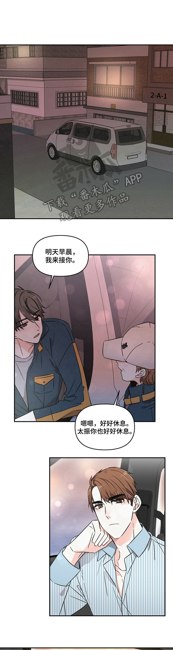 第11章：住宿3