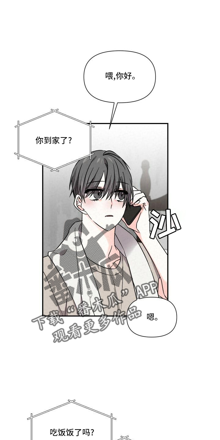 第109章：渴望12