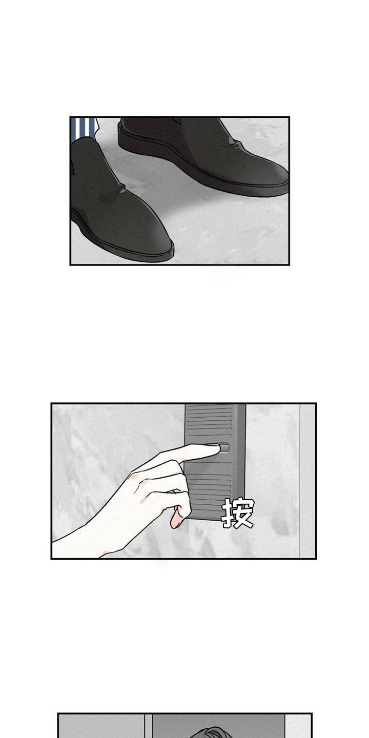 第111章：不够热烈5
