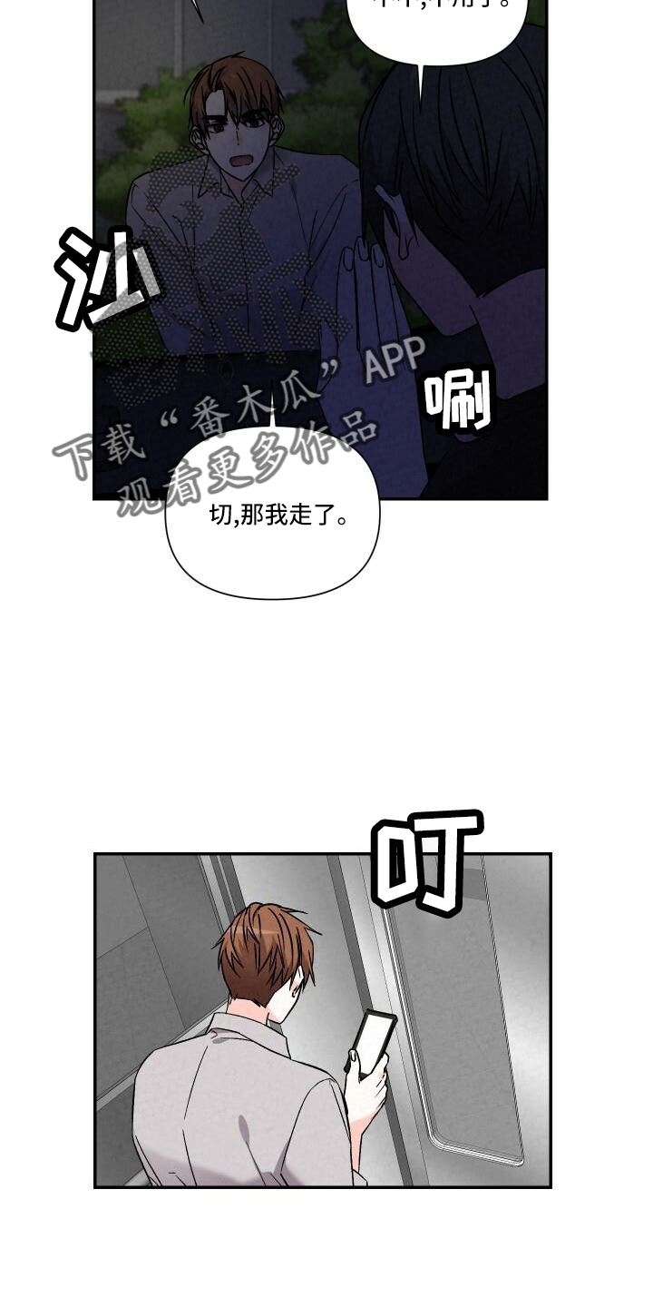 第109章：渴望8