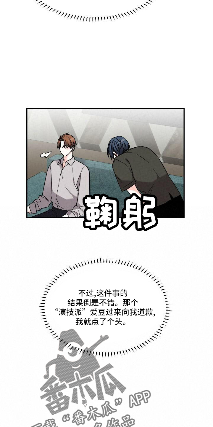 第109章：渴望6