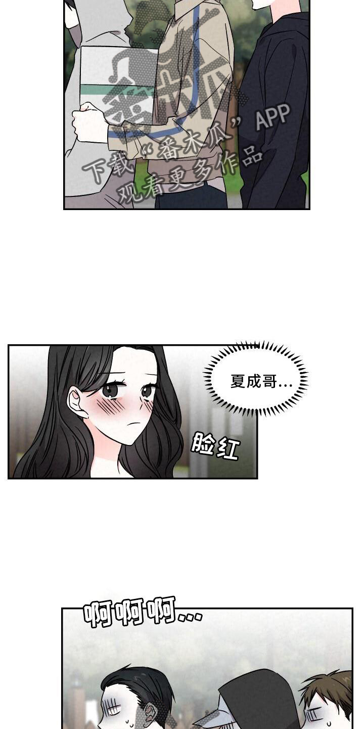 第119章：进攻1