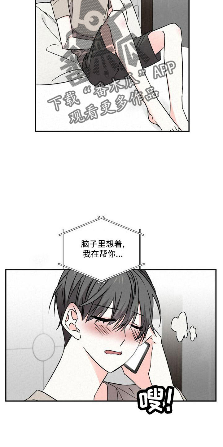 第110章：电话17