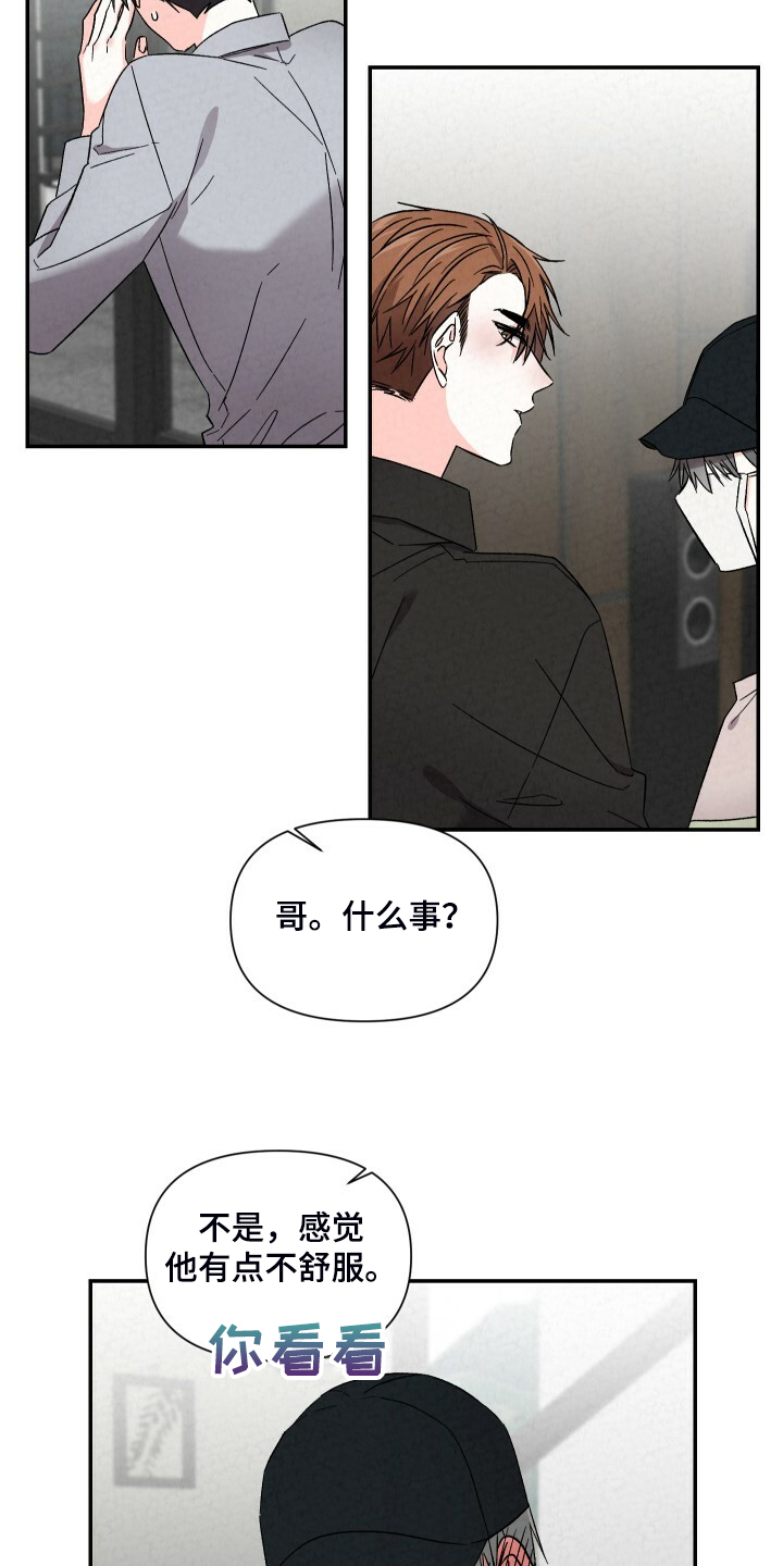 第89章：吃冷面1