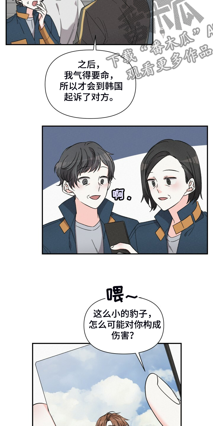 第80章：又怎么了14