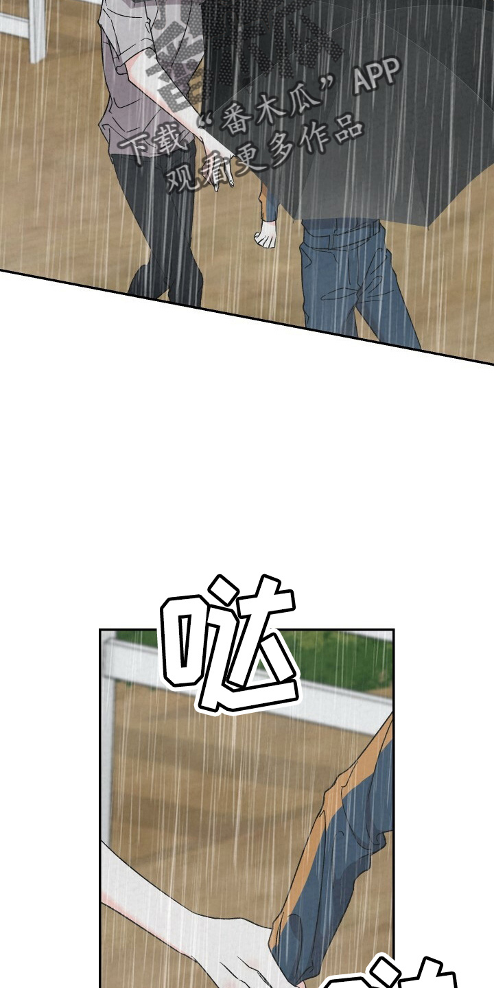 第100章：太贪了吗22