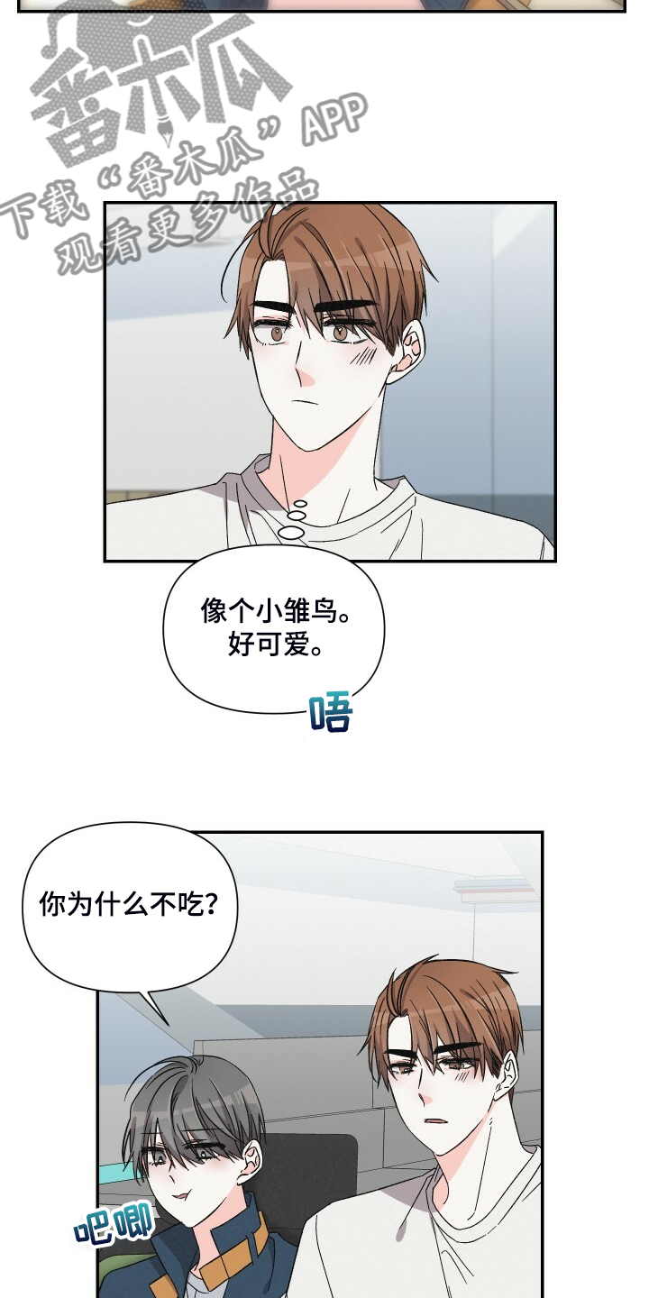 第83章：陪你上夜班20