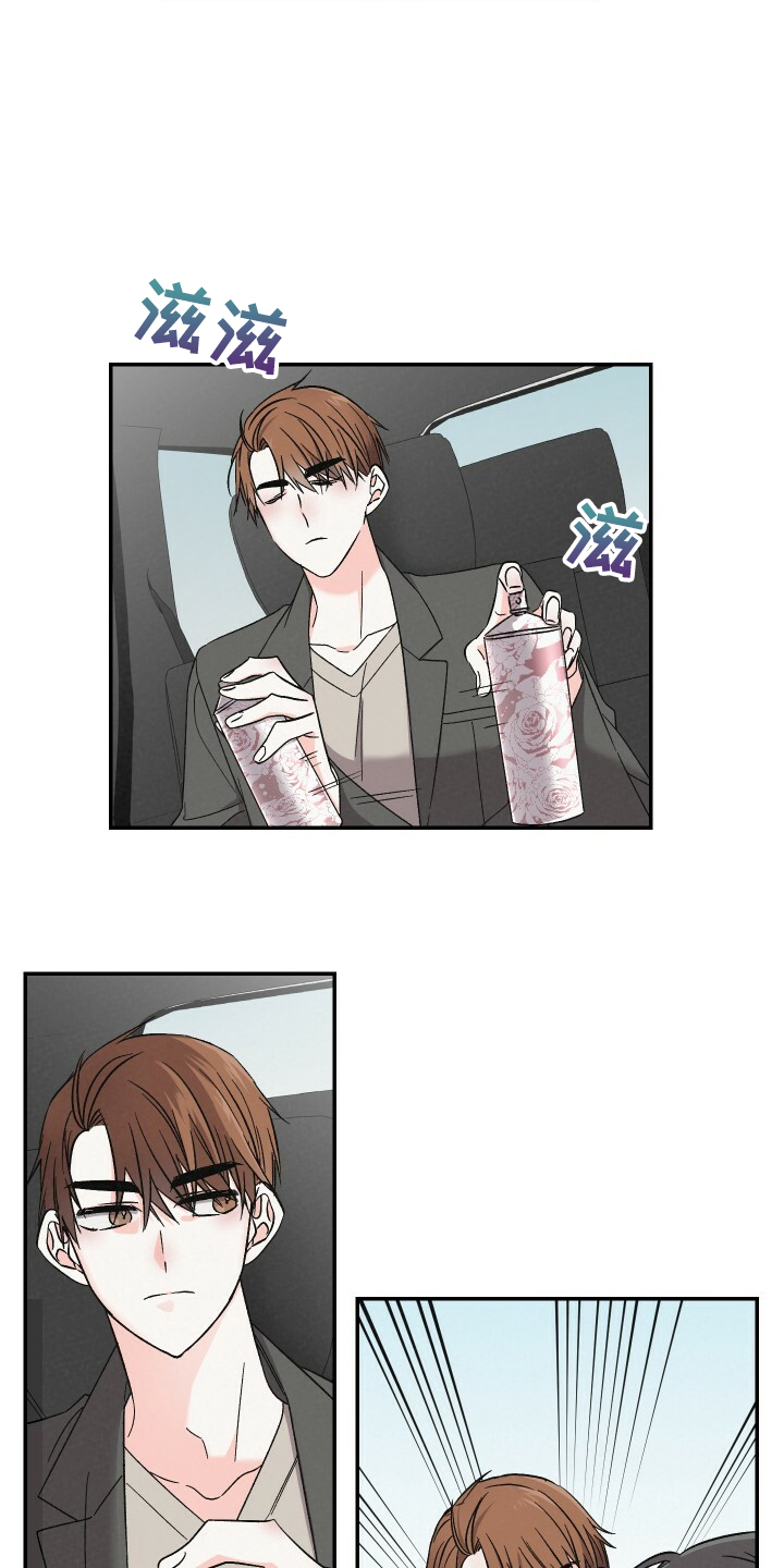 第85章：还是去了13