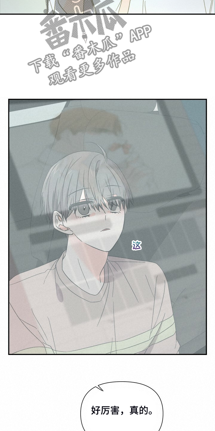 第85章：还是去了17