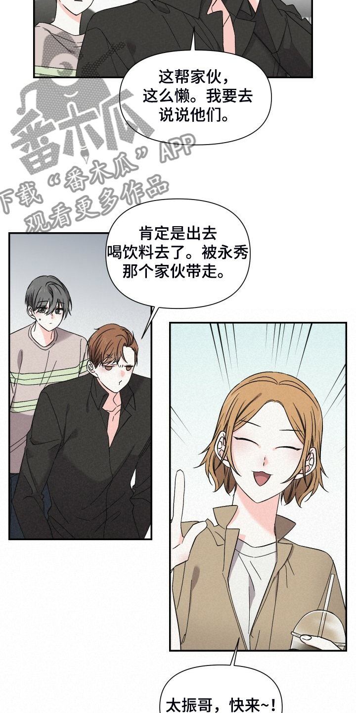 第86章：拍摄现场16
