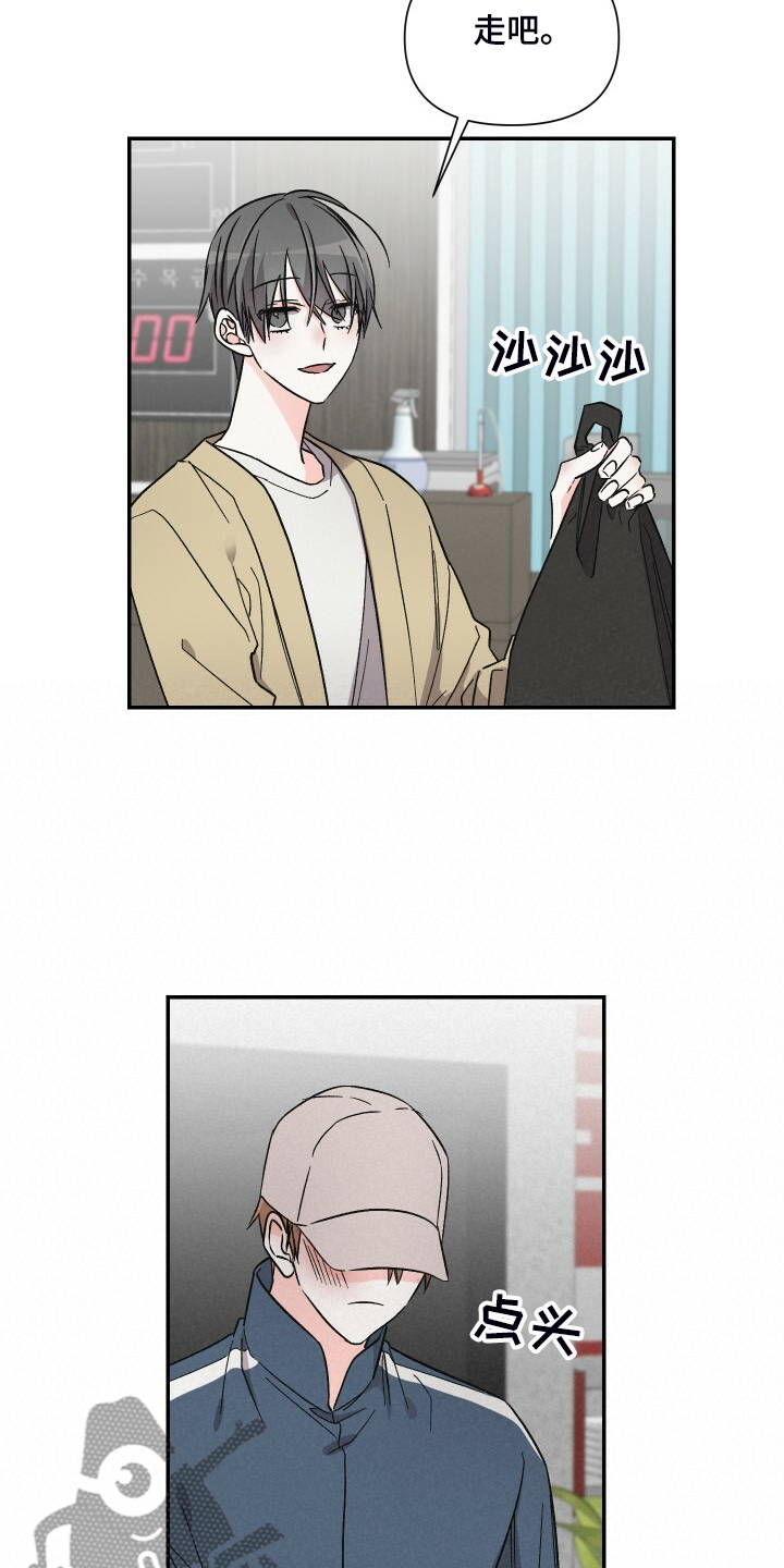 第72章：按摩椅11