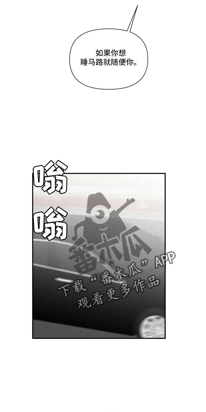 第108章：爱你12