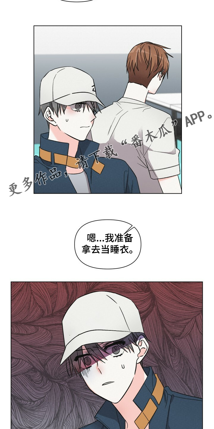 第61章：男人帅就行18