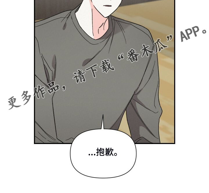 第68章：还是心软了19