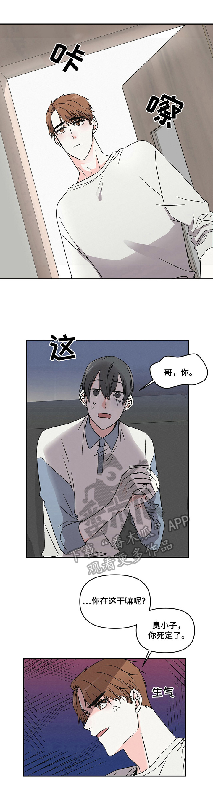 第22章：关注3