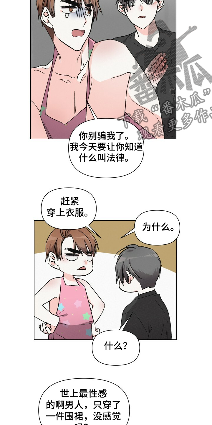 第62章：性感小围裙13